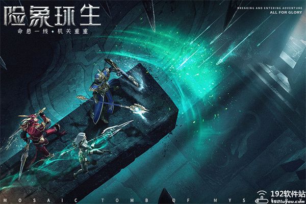 荣耀大天使官方版