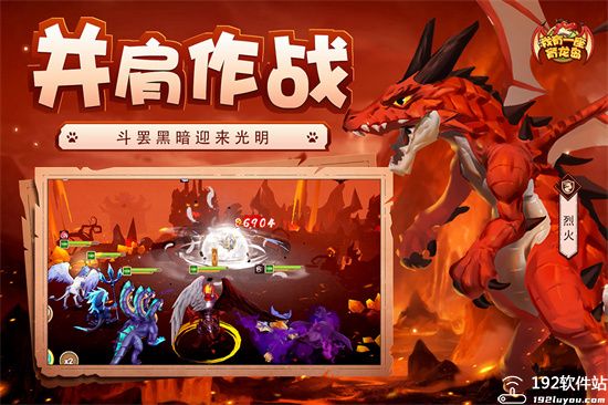 我有一座育龙岛安卓版