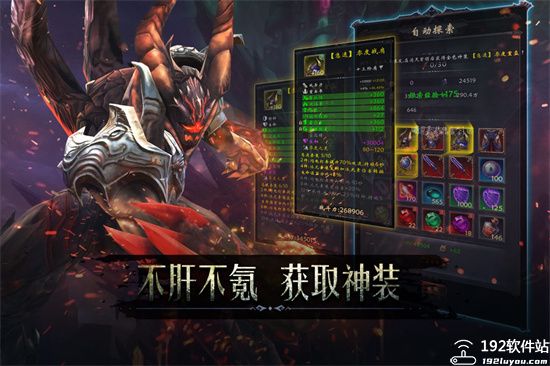 黑暗城堡官方版