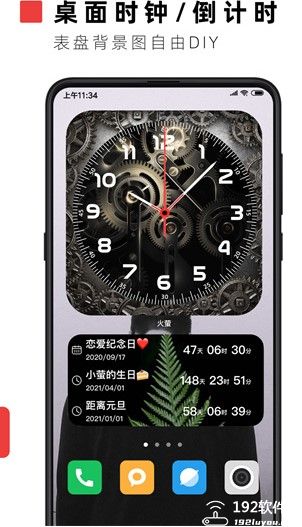 火萤视频壁纸手机版