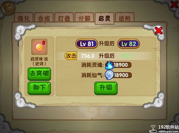 造梦西游OL官方版