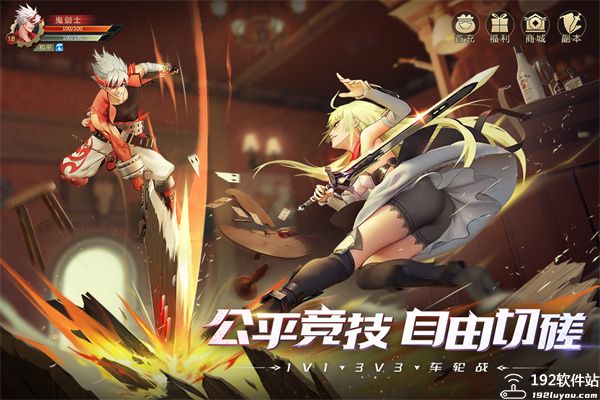 神陵武装vivo版