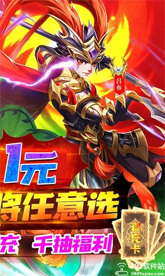 龙魂创世礼包码