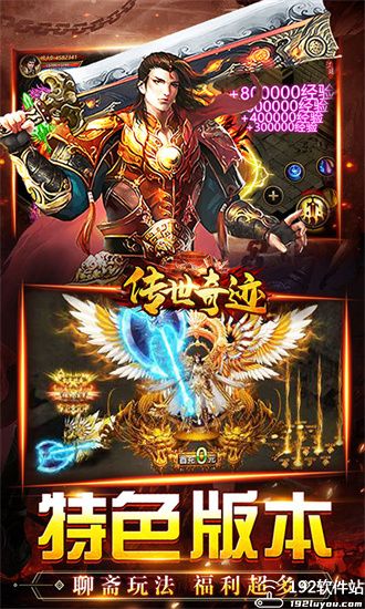 万剑至尊礼包码