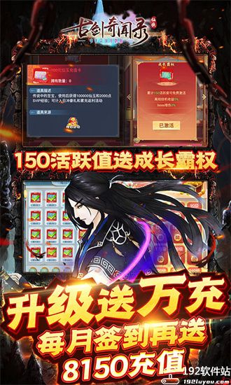 古剑奇闻录官方版