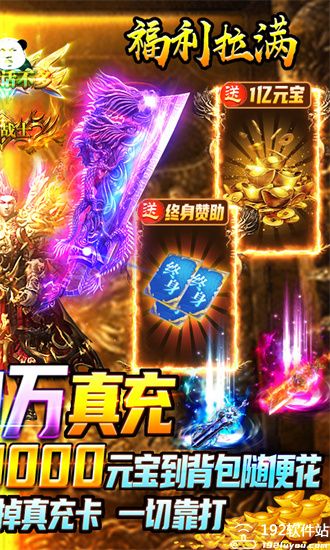 名扬沙城送20w真充版