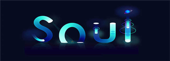 soul版本大全