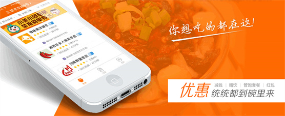 外卖软件有哪些