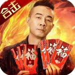 热血合击官方版