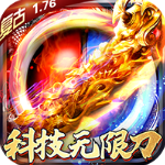 傲视沙城打金版
