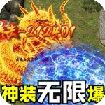 王者霸业地藏无限刀版