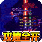 一战封神手机版