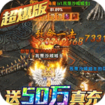 名扬沙城送20w真充版