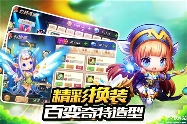 冒险王3OL正版