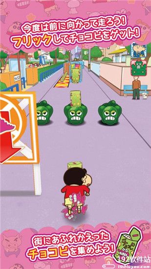 蜡笔小新跑酷无限金币版