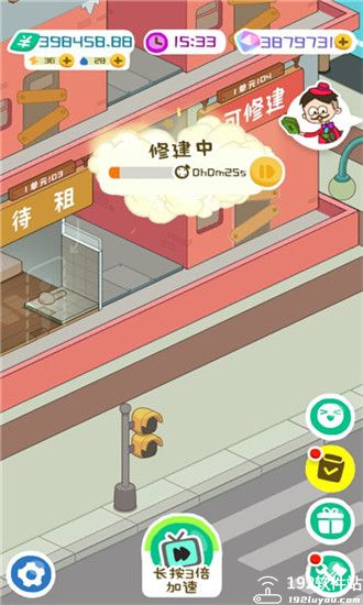 房东模拟器游戏无限金币钻石版