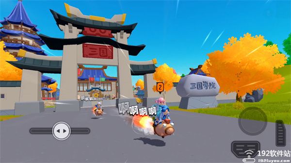 香肠派对无限糖果版