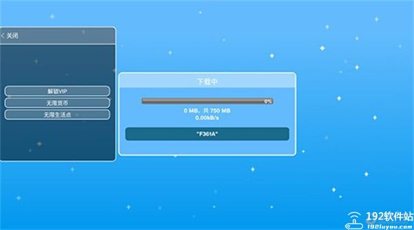 模拟人生破解版