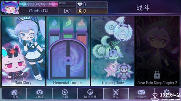 加查俱乐部汉化版