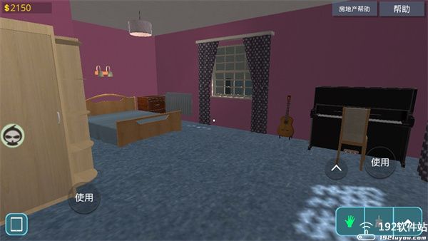 房产达人汉化版