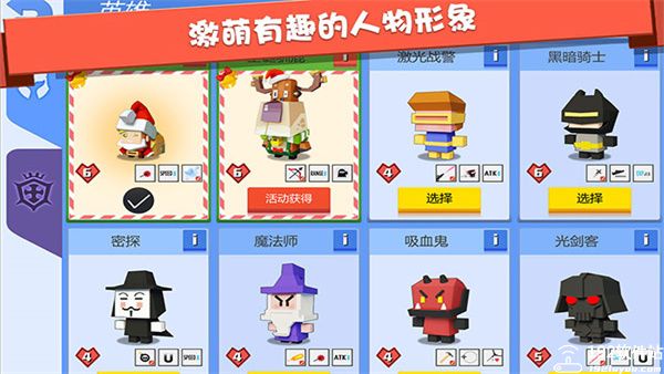 弓箭手大作战无广告版