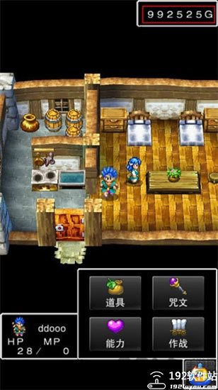 勇者斗恶龙6职业攻略