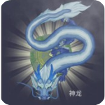 召唤神龙万宁版免广告版