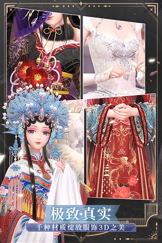 闪耀暖暖游戏