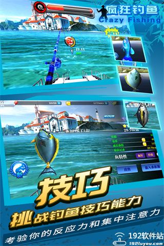 迷失之地游戏攻略