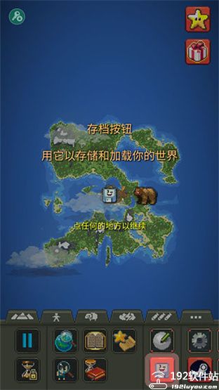 世界盒子2023年最新版