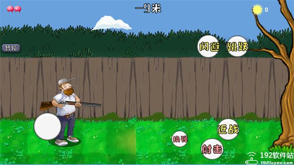 疯狂的戴夫无敌版