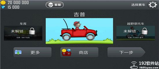 登山赛车最好的车排名