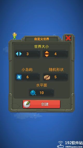 上帝模拟器内购版