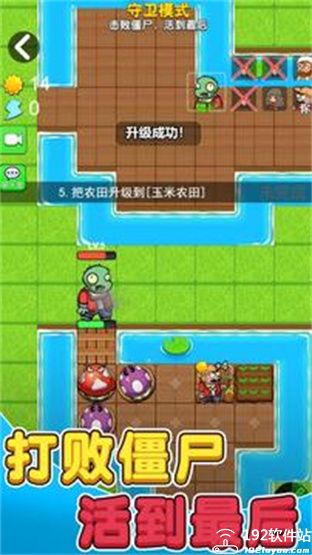 别惹农夫大招版