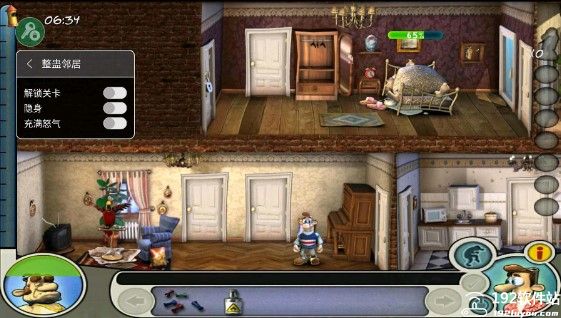 整蛊邻居内置功能菜单版