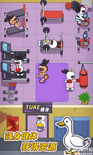 兔克创业记攻略