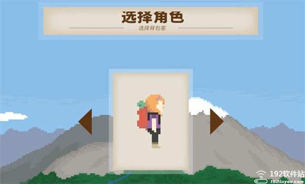 独自一人手游攻略