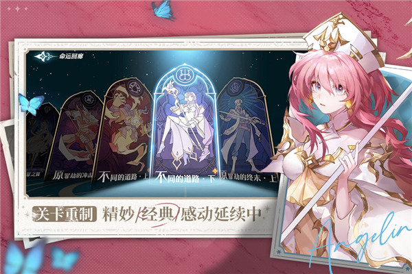 风色幻想命运传说九游版