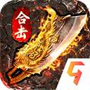 烈焰天下手游
