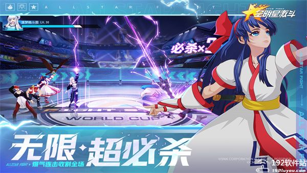 全明星激斗兑换码