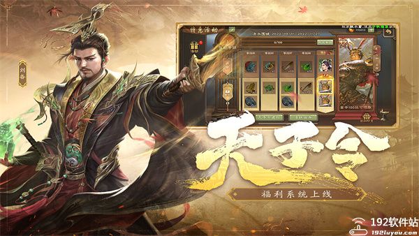 三国杀ol和移动版哪个好