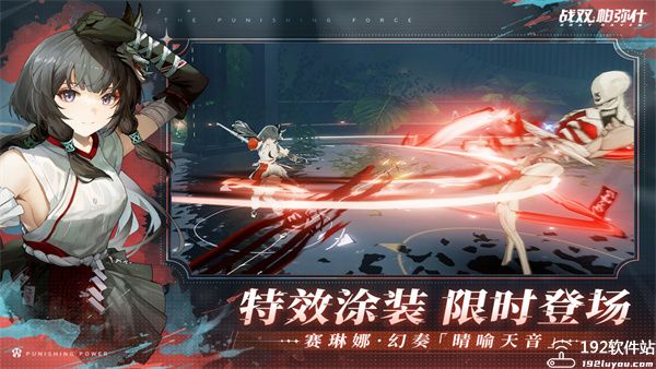 战双帕弥什三幻神是谁