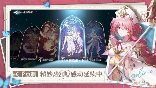 风色幻想命运传说单机版