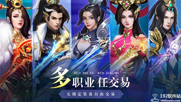 异兽擎天破解版