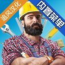 家居设计内置菜单版