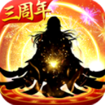 太古仙尊官服