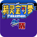 宝可梦剑盾手游正版