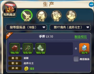 魔力宝贝归来手游