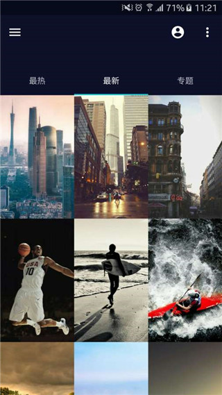 图凌壁纸官方版