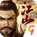 朕的江山2九游版本